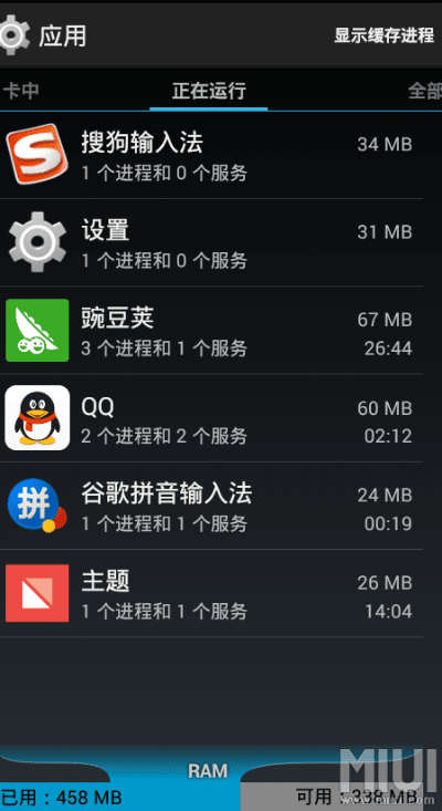 微pos下载官方下载ios与老版本uc,预测分析说明&amp;4K_v3.225