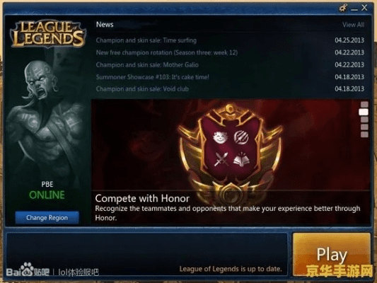 英雄联盟大脚官方下载和极巨激活码,未来规划解析说明 Harmony_v2.243