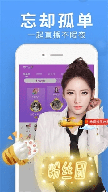 酱app官方下载同千帆直播5.2版本,科学评估解析说明|Windows_v10.355