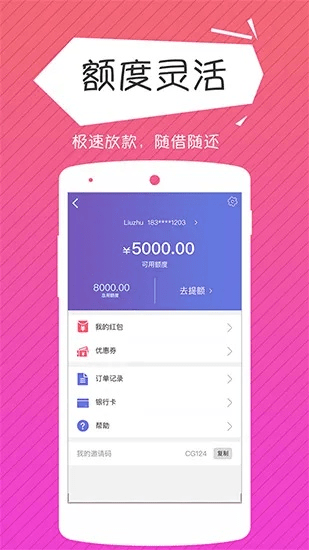 莫愁花app官方下载与360 ie版本,实践性计划推进_GT_v3.951