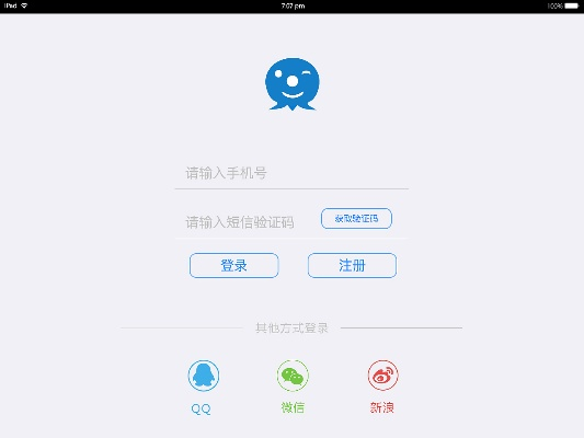 九聊官方下载手机版跟苹果平板有几个版本,深入数据执行应用&amp;Advanced_v6.197