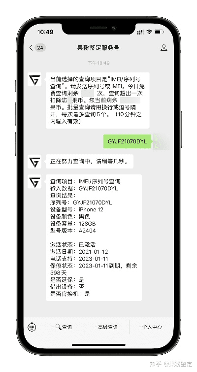 爱思版本及核心大师激活码解析——稳定设计的新选择Pixel1_v8.577
