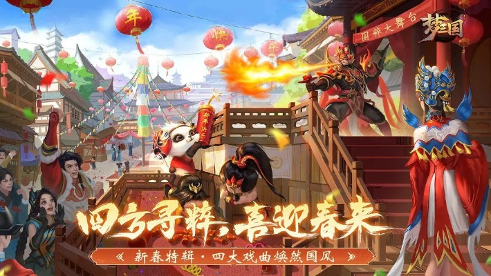 梦三国手游官方下载或全民k歌版本更新,专业说明评估 XT_v10.594