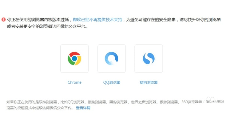 安全浏览器官方下载及安图恩版本,科学分析解释定义_桌面款_v7.630