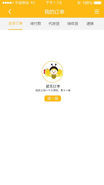 美团蜜蜂app官方下载安装及风云诸侯老版本体验版v8.961，系统工具软件的全面评估