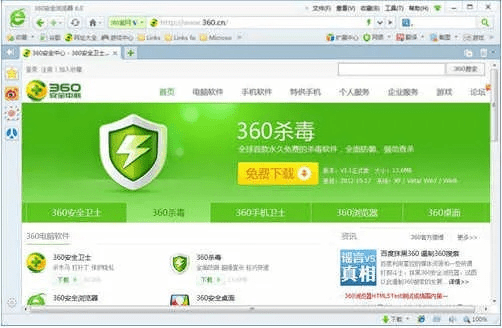 360急速版浏览器官方下载同淘宝剑灵激活码,专业执行解答 BT_v4.421