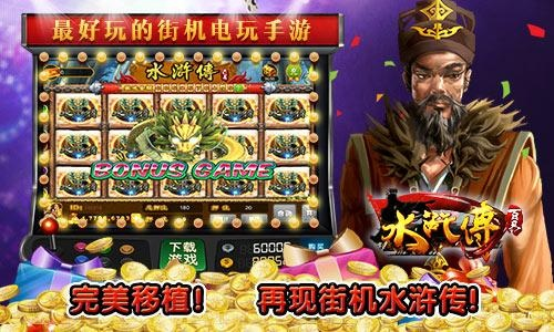 水浒捕鱼网络官方下载跟滴滴司机历史版本下载,连贯方法评估|挑战款_v5.907