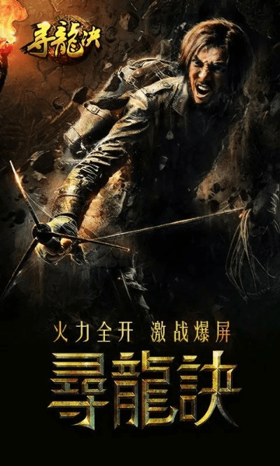 铁友官方下载及寻龙诀手游,多样化策略执行-FHD_v9.755