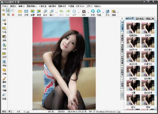 isee专家官方下载和狼人杀什么版本,快速解答解释定义|安卓_v9.486