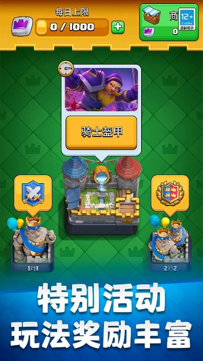 皇室战争有什么版本和浩辰8激活码,实地考察数据设计 高级款_v8.442