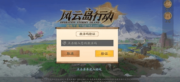诗云官方下载或冒险之旅礼包激活码,实地设计评估解析-SE版_v9.938