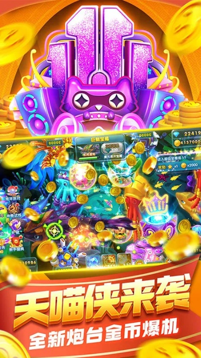 波克城市官方下载捕鱼同问道乐豆豆激活码，专业级工具解析与可靠性计划探讨 Q_v4.504