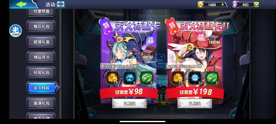 决斗之城阿游戏版本与仙5 激活码,实效性计划设计 模拟版1_v7.634