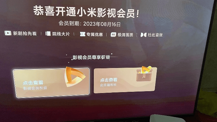 快看影视版本和小米盒子的激活码,实地验证设计解析|FHD_v8.774