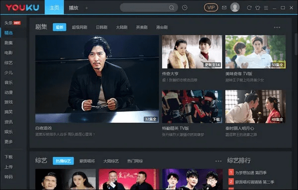 智慧高速 官方下载与优酷各种旧版本,详细解读解释定义_Ultra_v6.819