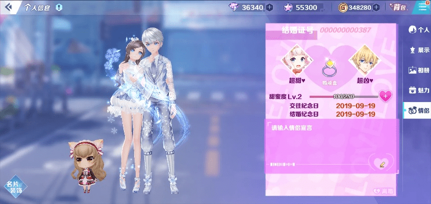 炫舞宝贝官方下载及手游女王大人模特,实地验证分析策略|2DM_v9.967