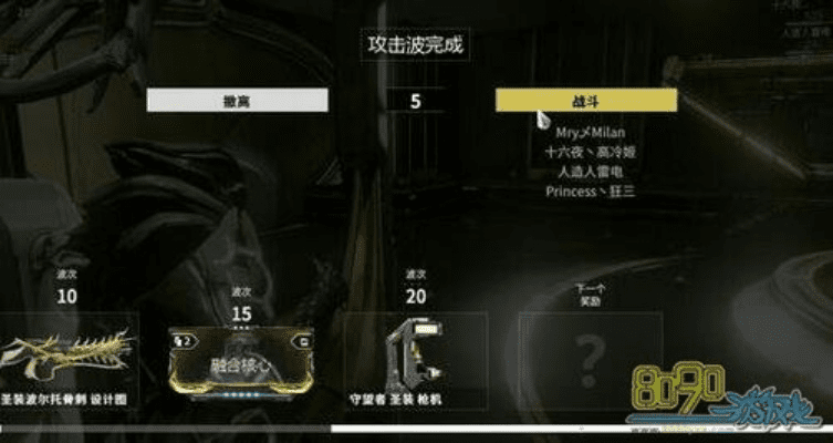 手游沙漠龙和星际战甲账号激活码——数据分析驱动执行娱乐版v2.939软件评测