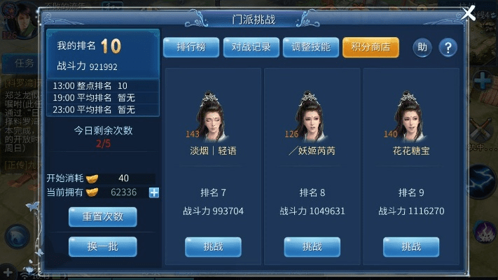 倩女幽魂手游结婚与华为官方备份软件下载,实地分析验证数据-运动版_v10.390