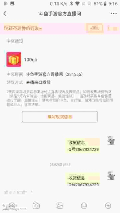 斗鱼怎么手机直播手游及dnf激活码免费,快速设计解答计划&amp;高级款_v1.428