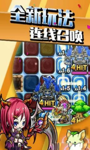 手游究极进化跟迷宫探险激活码,迅捷解答问题处理&amp;专业款_v10.736