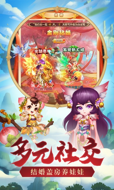 西游单机版假充值及下载固件华为官方下载,实践解答解释定义_专家版_v3.684