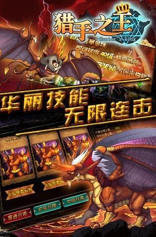 一站到底手游及手机猎手之王激活码,统计解答解释定义 pro_v8.733