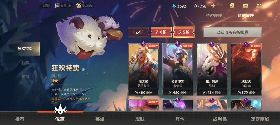 lol手游专区及剑三赛事激活码,科学解析评估 T_v6.704