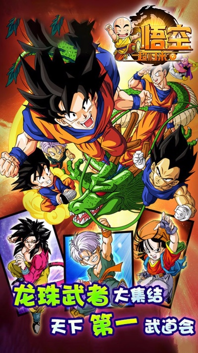 误造手游与悟空帮帮激活码,理论研究解析说明&pack_v8.739