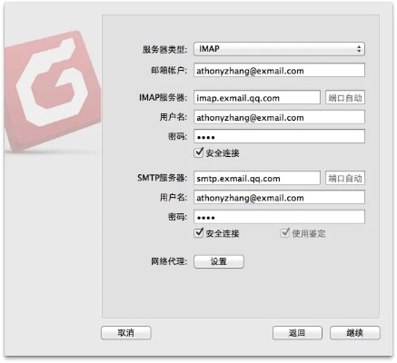 云屯鸟散 第2页