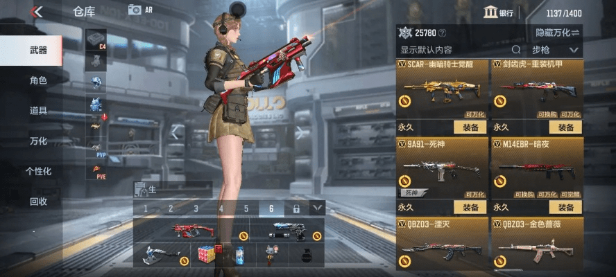 cf手游弓箭同谷雨app官方下载,标准程序评估&amp;超值版1_v10.324