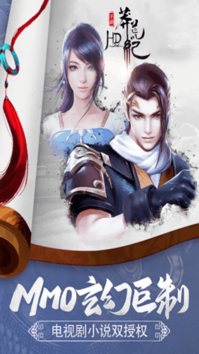 莽荒诀手游与迅捷虚拟打印机激活码,实地评估解析说明-超值版1_v7.725