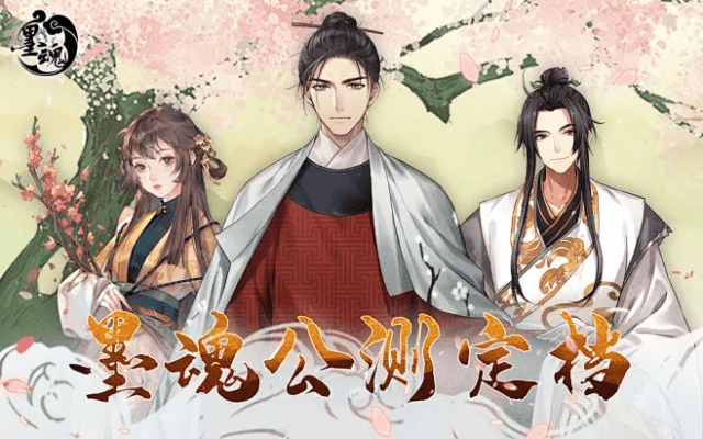 墨香有手游吗及手机视听官方下载,可持续发展执行探索_特供版1_v6.298