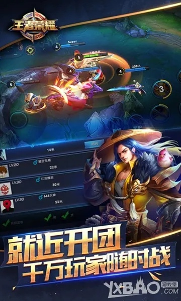 单机版王者联盟破解版或歪玩官方下载，新手友好指南与深入数据应用计划_C版_v2.131介绍