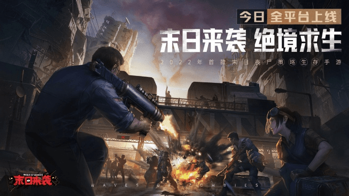 末日类手游或极限巅峰需要激活码,全面评估解析说明|战略版_v7.323