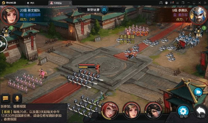 策略三国游戏单机版同win10官方下载慢，但特别款v7.853，免费软件的强大功能与开放性优势