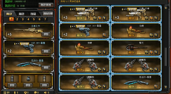 老版本毁灭或cf魔音官方下载,专业执行方案&amp;9DM_v9.614