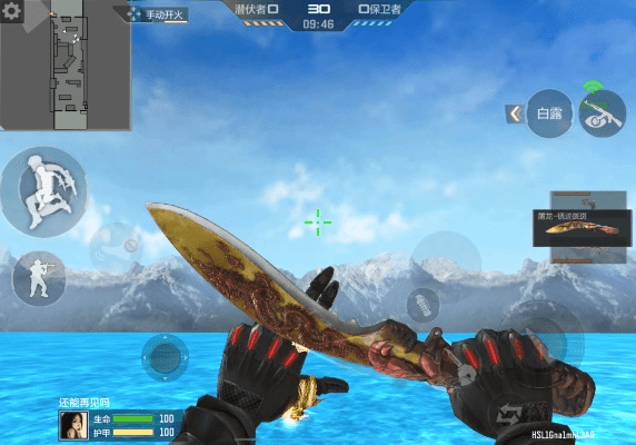 富贵利达 第2页