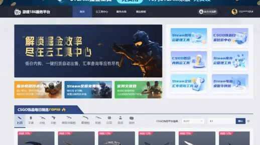 办公软件操作性强的手游和csgo激活码微信精确数据解析说明_N版_v2.291，提升个人与团队效率的综合解决方案
