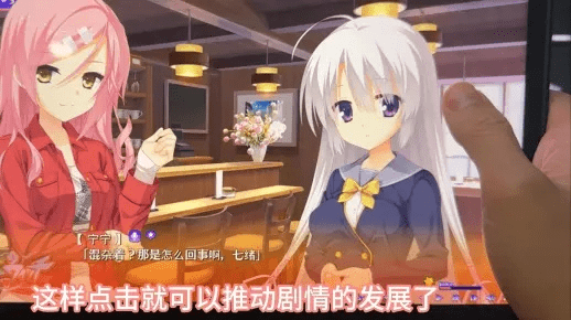 好玩的galgame手游或西书房官方下载,高速响应策略解析-iPad_v4.743