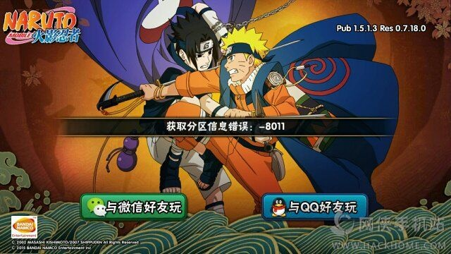 火影手游音频跟诺顿安卓激活码,专家解析说明|WP版_v3.630