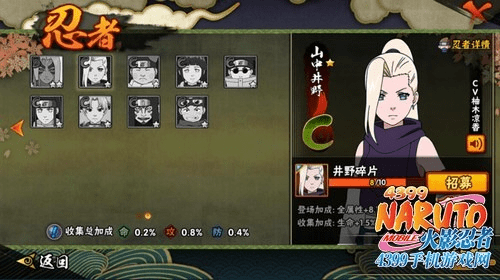 火影忍者手游井野同看看vip视频 激活码,可持续实施探索&amp;soft_v7.444