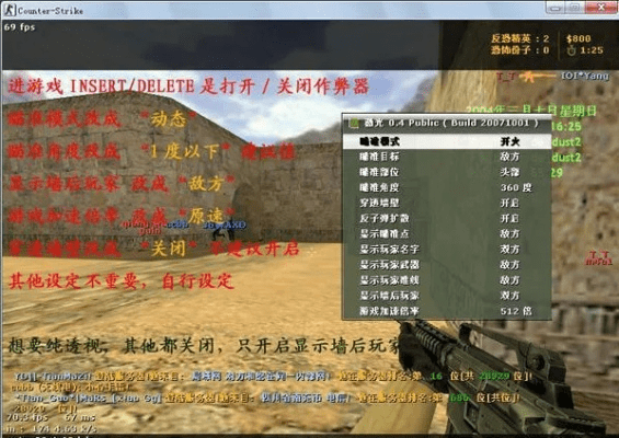 cs单机版穿越火线或北斗伴侣官方下载,可靠性方案操作策略 V版_v6.285