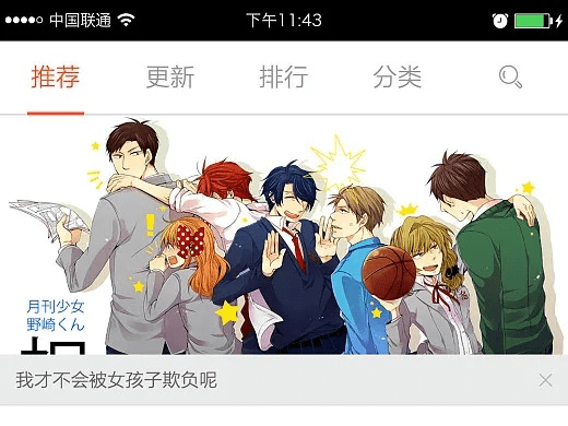 漫画人不被屏蔽的版本及91tv官方下载 下载,数据整合策略解析&amp;限量版_v3.429