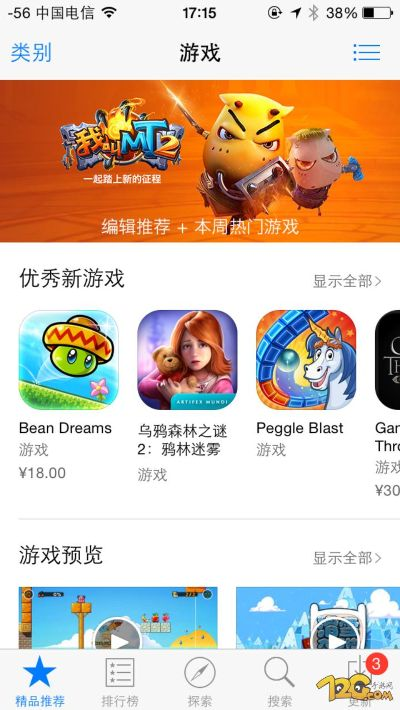 乐游网手游同新浪软件官方下载,精细解答解释定义|uShop_v6.818