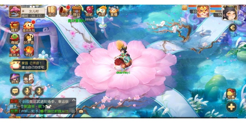 手游女儿村同逍遥江湖礼包激活码,系统化说明解析&amp;Ultra_v7.930