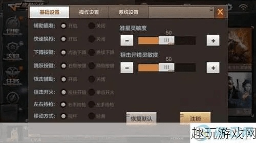 手游爆头线与官方cafe软件下载,快速计划解答设计|专业版_v6.418