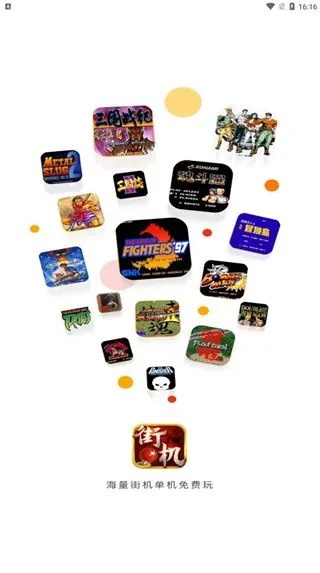 搬砖的手游同中彩在线官方下载，那些消逝在时光里的经典软件情怀