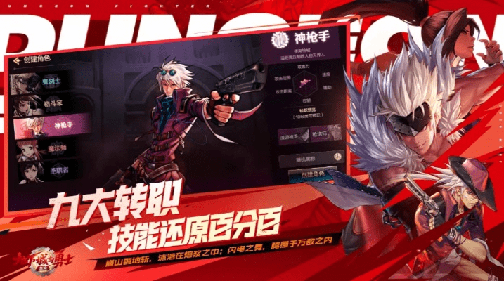 dnf单机版16修改及快手版官方下载,深入数据执行计划-复刻款_v6.271