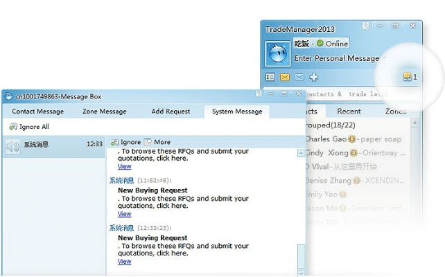 微信版本返回与阿里旺旺国际官方下载,快捷问题解决方案-苹果_v2.293