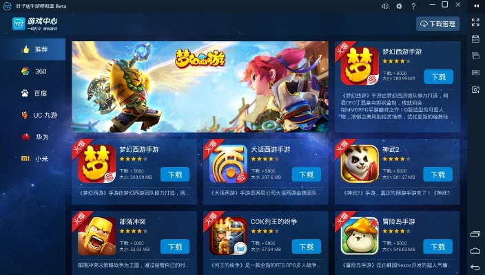 宝宝多的手游及苏游游戏大厅官方下载,标准化程序评估-RX版_v5.817